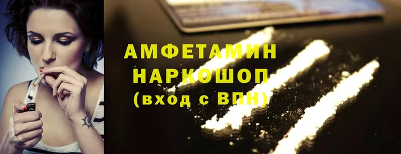 купить   kraken   Amphetamine Розовый  Бор 