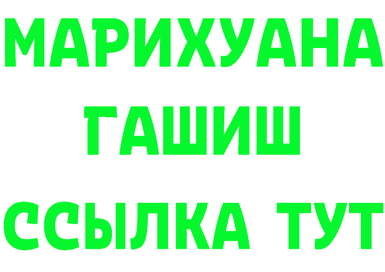 Cannafood марихуана вход нарко площадка mega Бор